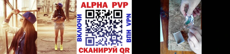 hydra как зайти  Данков  Альфа ПВП крисы CK  закладка 