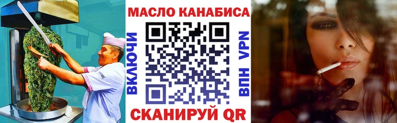 Canna-Cookies марихуана  Данков 