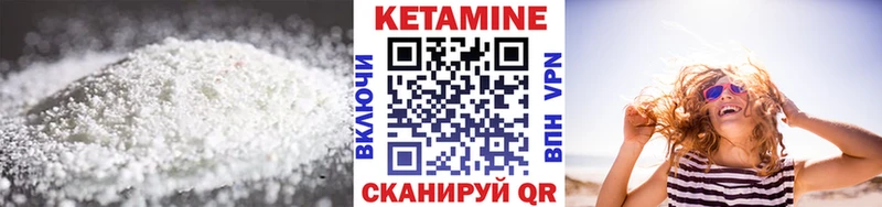 Кетамин VHQ Данков