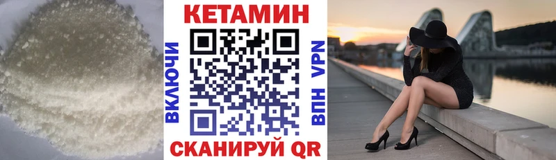даркнет сайт  Данков  КЕТАМИН VHQ 
