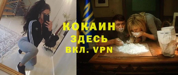 амфетамин Ачинск