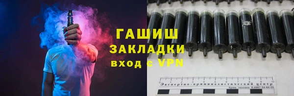 метамфетамин Бердск