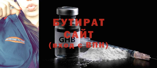 шишки Магас