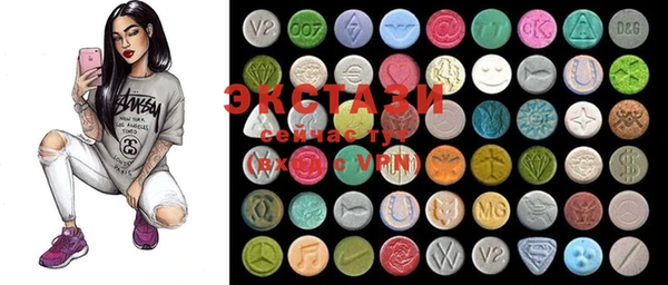 ECSTASY Майский