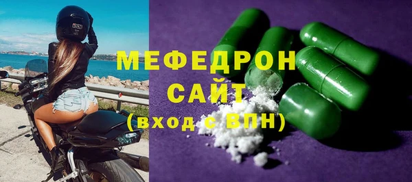 MESCALINE Володарск