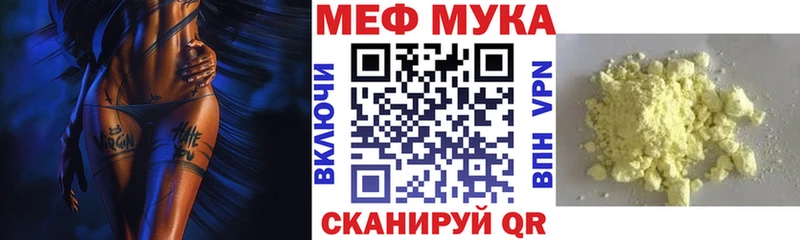 kraken онион  Данков  МЯУ-МЯУ мяу мяу 