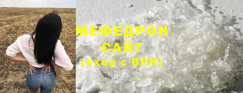 кракен маркетплейс  Данков  МЯУ-МЯУ mephedrone 