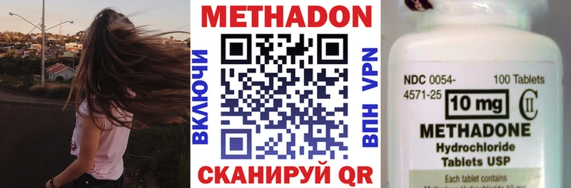 Метадон белоснежный  площадка как зайти  Данков  что такое  