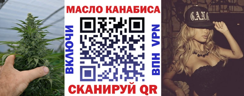 купить  сайты  Данков  ТГК вейп 