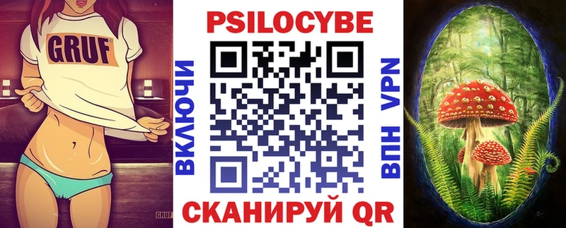 Псилоцибиновые грибы мухоморы Данков