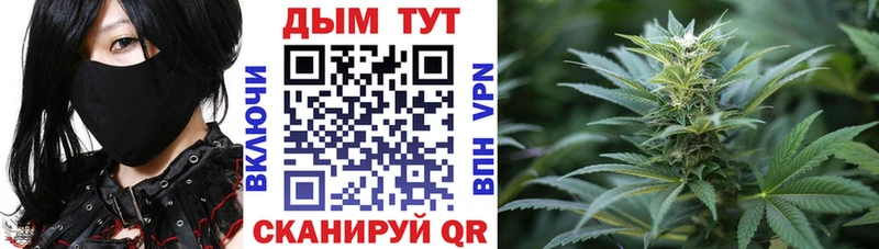 Конопля план Данков